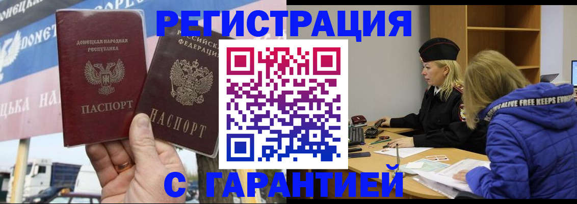 пропишу в квартире в ХМАО