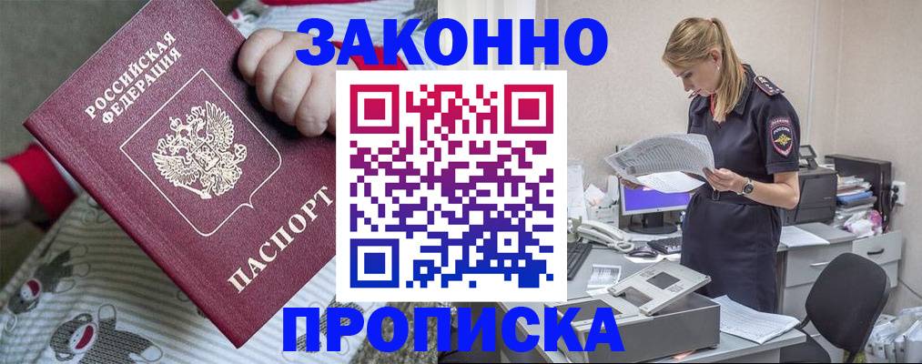 временная регистрация поиск в ХМАО